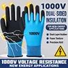 Blue-1000V