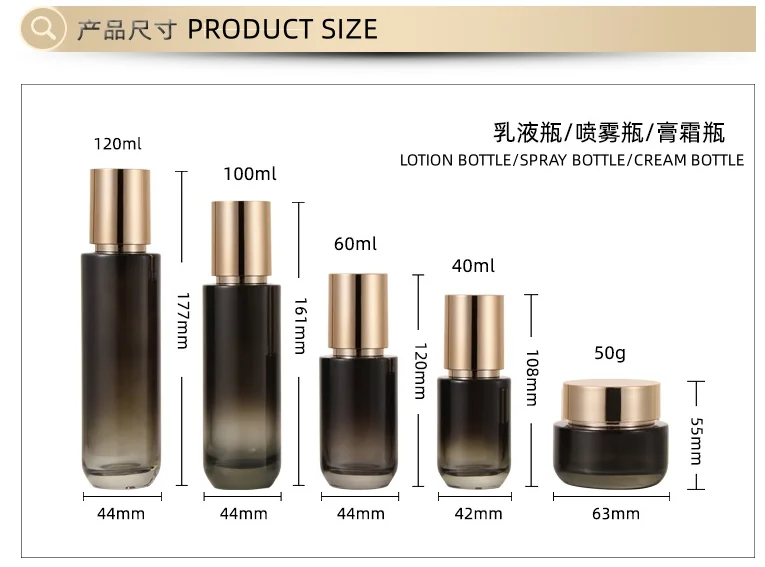 Gradual Black Glass Bottle Skin Toner Lotion Essence Sub Bottled ...