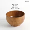 13cm jujube wood bowl