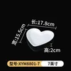 XYM8801-7
