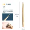 หนึ่ง tweezers16ขนตา
