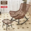 Standard brown (handmade rattan) foot pedal