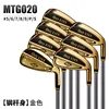 Iron rod group 7-golden steel rod