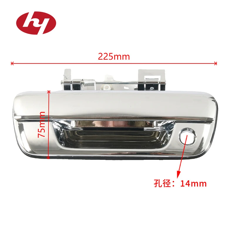 Chrome-plated Tailgate Handle for Isuzu D-MAX - Durable & Stylish