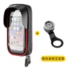 Red car bag stand style