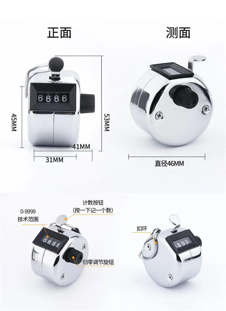 K1068 Four Digit Manual Counter Mechanical Counting Device by Hand Mechanical Clip New All Metal Manual Counter