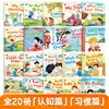 10 libri illustrati casuali per l'apprendimento precoce dell'inglese per bambini