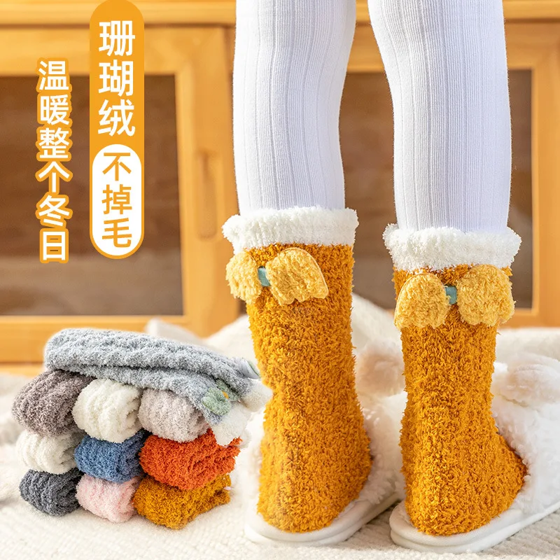 YUELI wholesales slipper winter thicker comfortable fuzzy kids socks