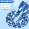 Regular blue bamboo jump rope - transparent bag packaging