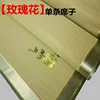 [Rose] Single Straw Mat 1
