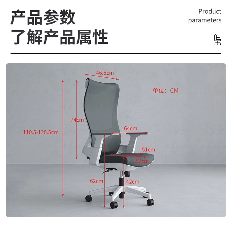 Fashionable Highback Mesh Office Chair With BIFMA 2.5mm Gas Lift Ergonomic Executive Office Chair With High-Density Sponge