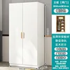 Length 80cm, Depth 50cm, Height 180cm [Warm White]