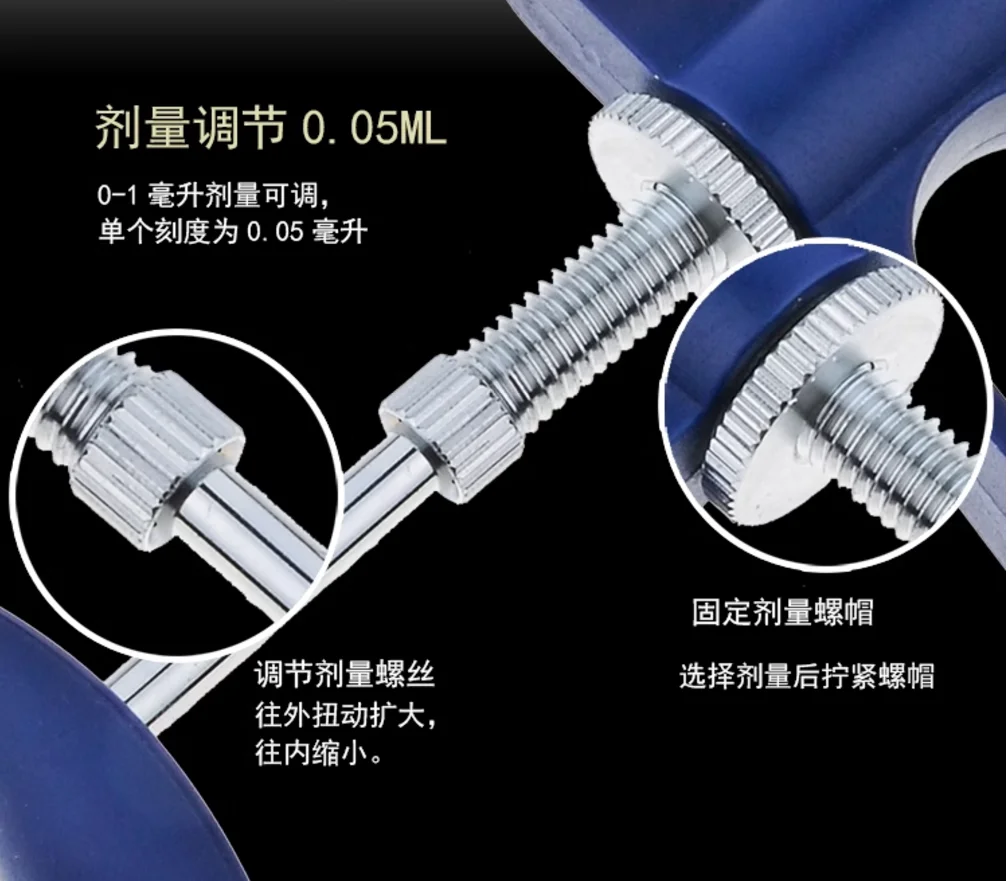 1ml Veterinary Vaccine Adjustable Continuous Syringe for Chicken, Fish, Duck, Goose, Fish and Rabbit
