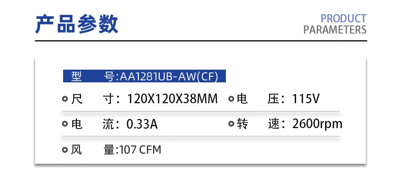 Original Axial flow fan AA1281UB-AW(CF) 110-120V 0.33A 2600rpm  120*120*38mm Elevator cooling fan