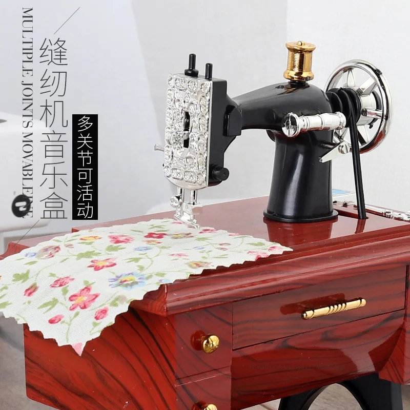 Домашний декор ремесла Ретро Швейные машины музыкальная шкатулка подарок девочке на день рождения пластиковая швейная музыкальная шкатулка