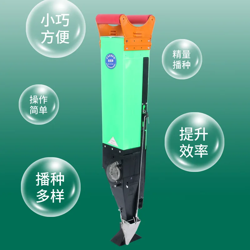 Easy to Operate  Agricultural Seeder Portable Manual Seeder Easy to Use Corn Planter Peas Beans Seed Planter Garden Seeder