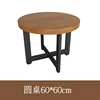 Una mesa