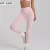 Pantalon long rose pêche