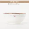 Bol à soupe Jinmingchi de 8 pouces