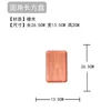 Madera de roble, 26,5*13,5cm