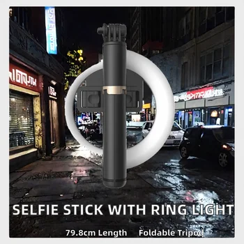 Selfie Stick Shooting Tripod 6 Inches Ring Light 79.8Cm Extended Foldable ABS Aluminum Stand Phone Camera 274g 0.5kg Load detail image