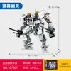 107501 barrage ghost
