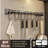 Barra para colgar 50CM [Gris] 5056