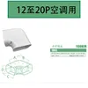 1603 horizontal elbow (for 12 to 20 horsepower)