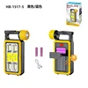 HB-1517-5 Yellow