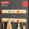 Round ball hook (6 hooks) Dopamine*2