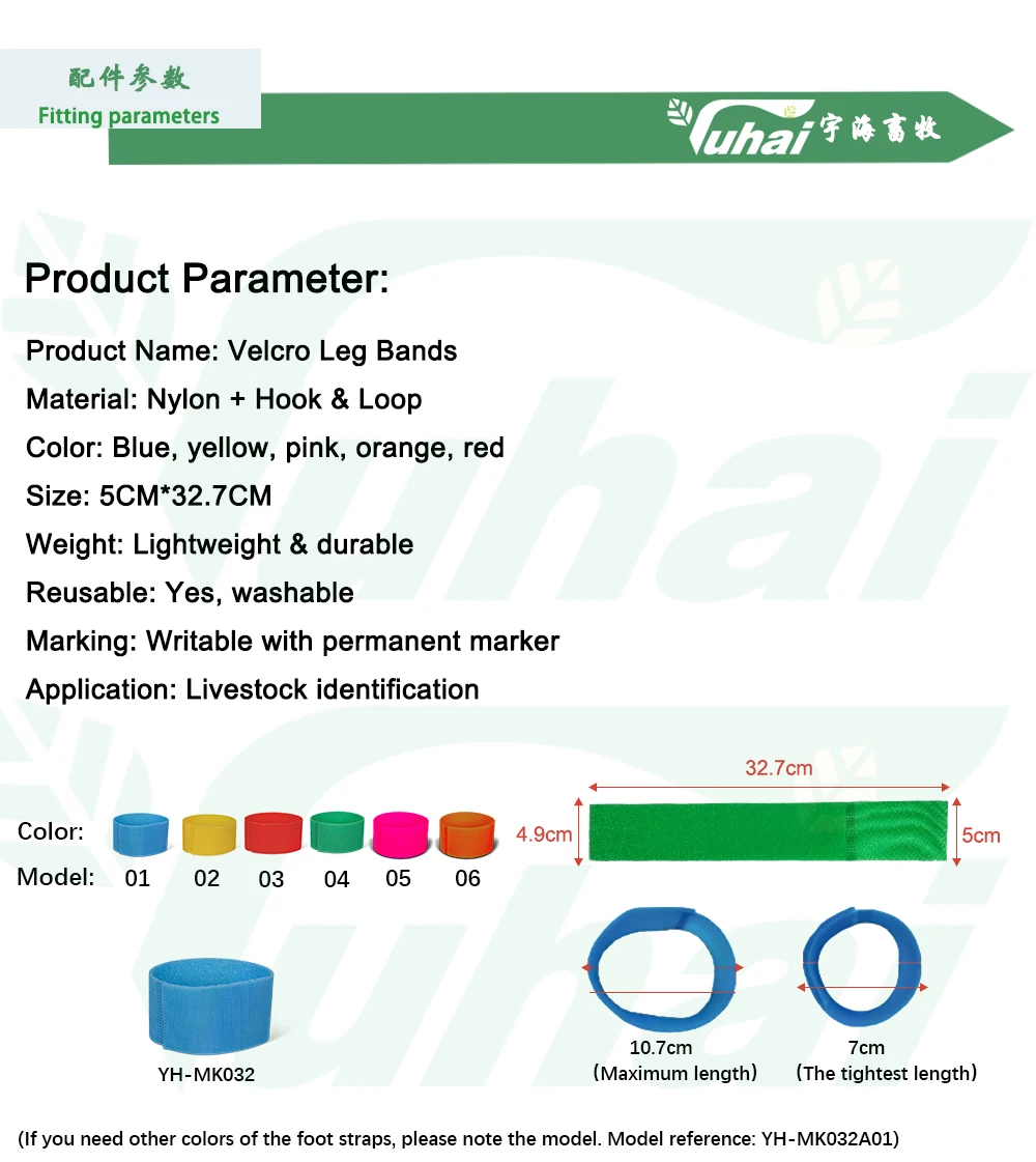 product colorful nylon cow leg belt with velcro bonding 49x332mm herd management of cattle and sheep-1