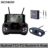 Skydroid T12 พร้อมกล้อง 3 ตัว