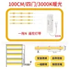 Tiras de luces LED de 100 cm para cuatro puertas - 3000k amarillo cálido