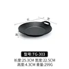 TG-303 Negro