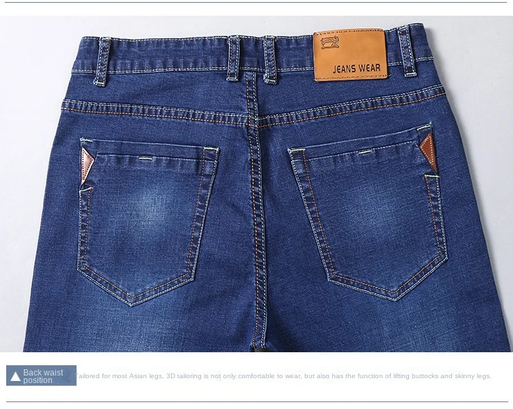Nouveau pantalon droit slim en denim pour homme avec élastique surdimensionné adapté aux affaires et aux loisirs_voghion.com