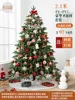 2.1m Mixed Leaf Set in Red and White
