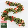 Autumn Style 33 Roses in Sunset Red