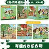 [pacchetto 3] Nuova fattoria puzzle magnetica avanzata