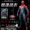 Spider-man-velocity suit