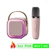 ROSA-1MIC