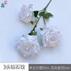กุหลาบเพชร 3 หัว HYD สีขาวบริสุทธิ์