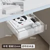 063 บล็อกใสขนาดกลาง [ความสูง 52 มม.]