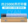 ตลับหมึกสีน้ำเงิน 25,000 หน้า (ความจุขนาดใหญ่)