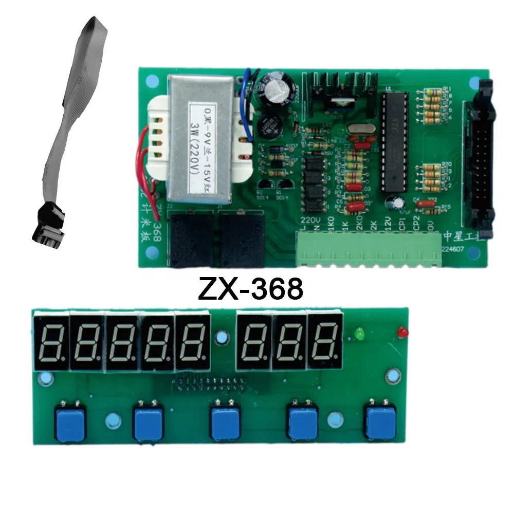 SHENGDA DK-320 & FQ-320 Electronic Boards for Cutting Machines