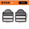 M3801, 38mm inner diameter, black.
