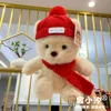 Little red riding hood bear-beige-scented