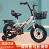 12-inch folding rear seat, China White Tyrant flashing wheels