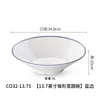 C032-13.75 Borde azul