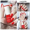 14#rosso brillante