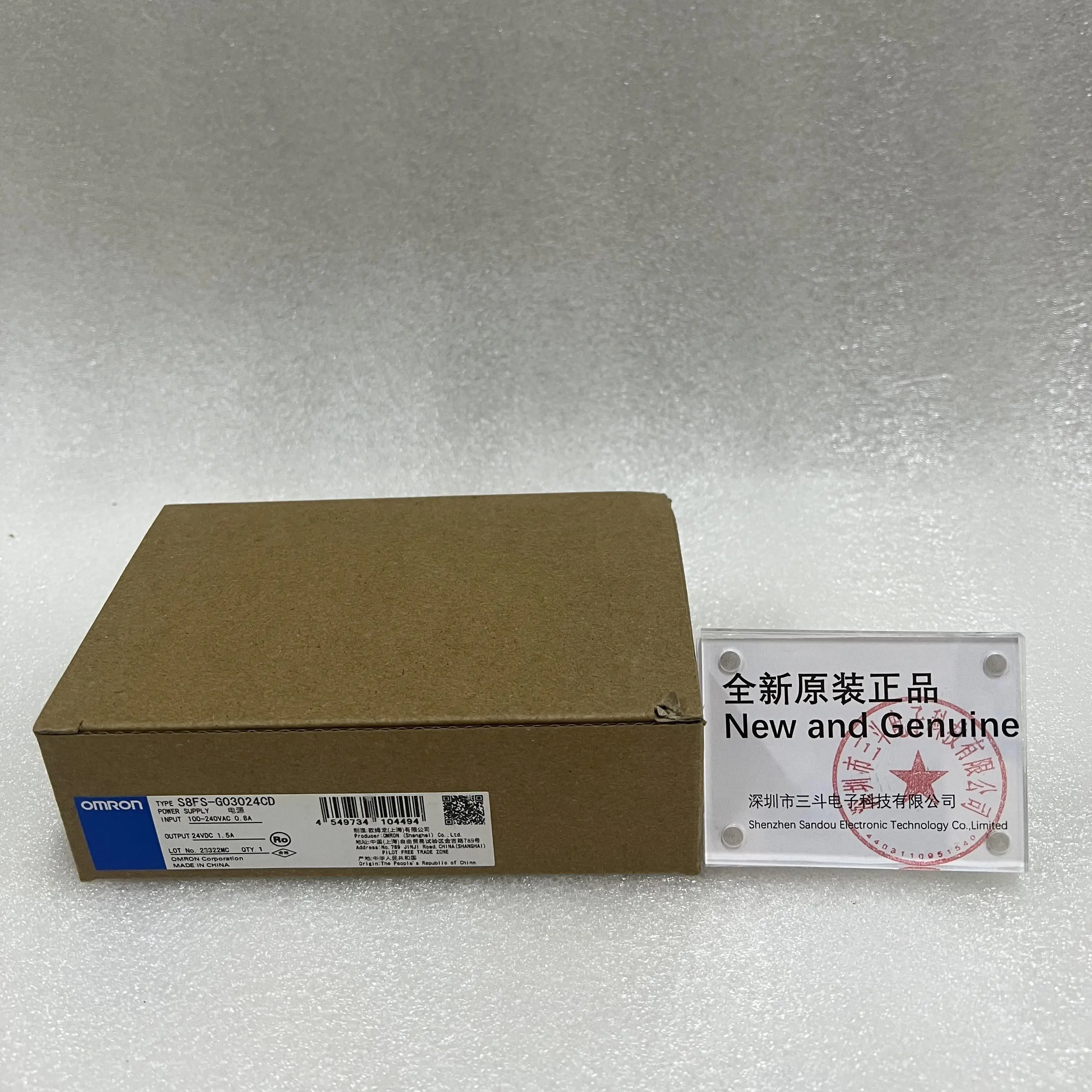 Omron Power Supply Module S8FS-G03024CD